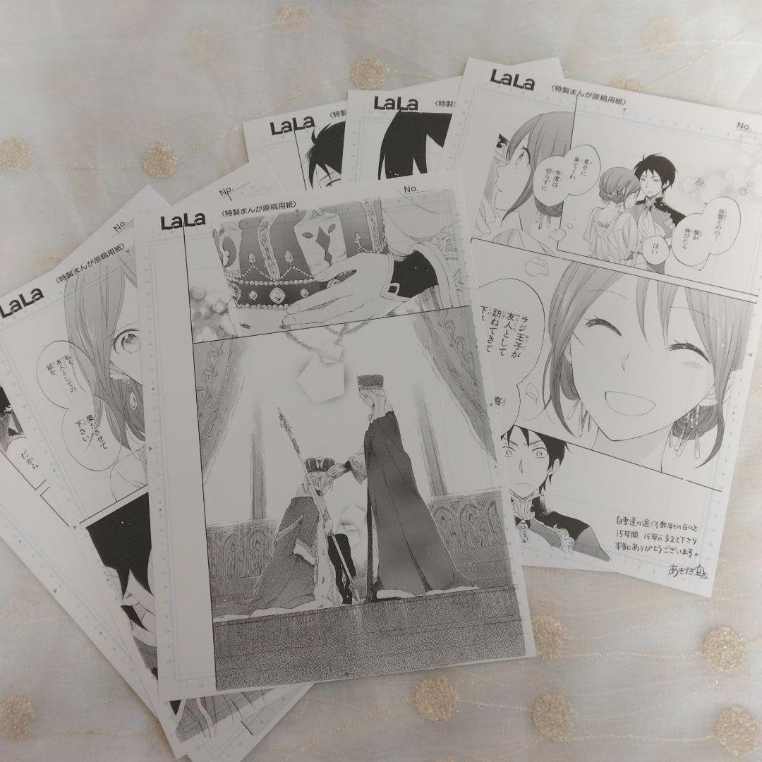 赤髪の白雪姫コラボカフェ 複製原稿セット20P j02 GOODS | 「赤髪の